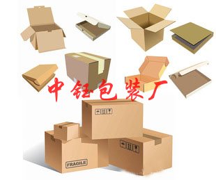 常州紙箱