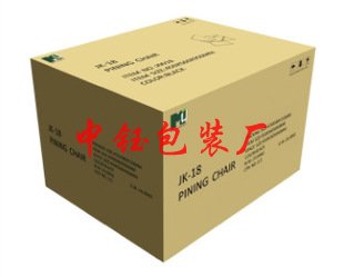 常州紙箱
